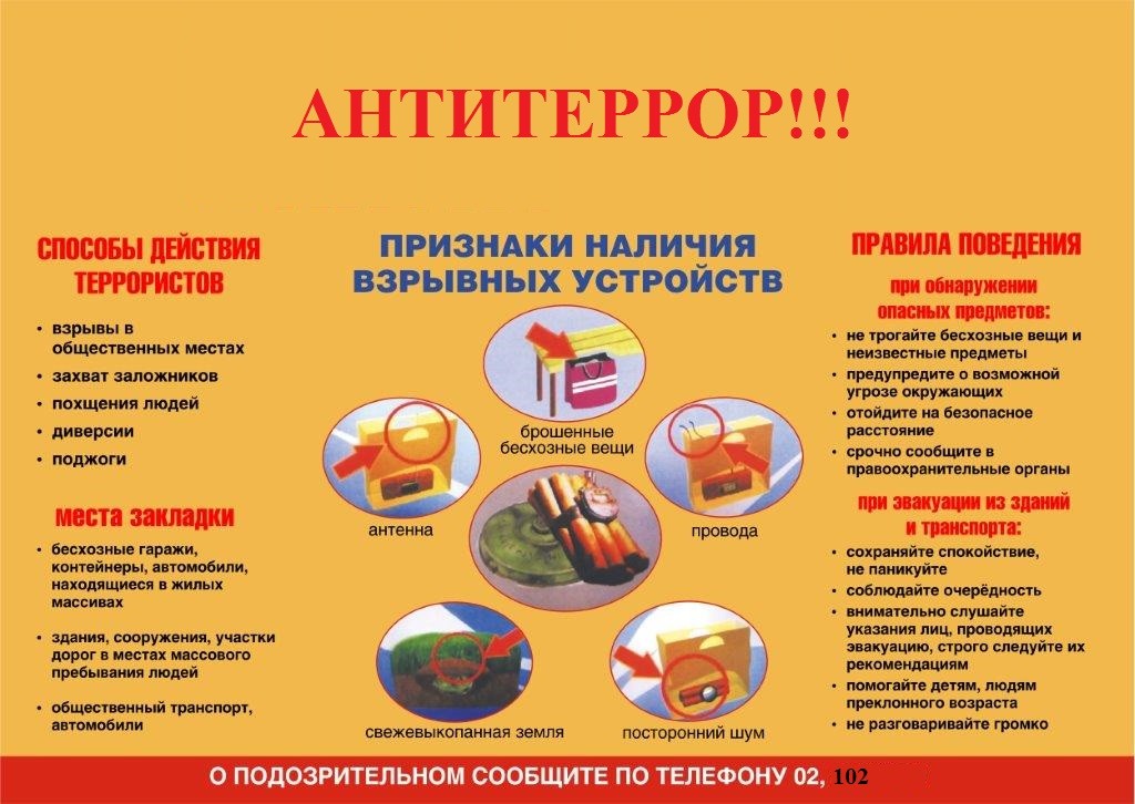 Открыть оригинальное изображение