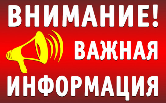 Использование земли для сельского хозяйства без документов запрещено